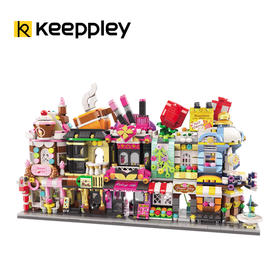 Keeppley-缤纷街景第1季系列