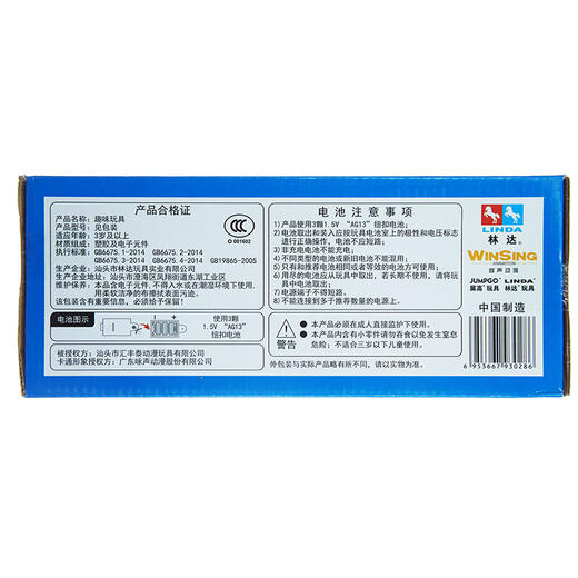 百变校巴百变校巴消防系列3028-3030 商品图2