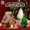 圣诞节装饰品纸树开花圣诞树装饰浇水结晶魔法树儿童玩具小礼物 商品缩略图0