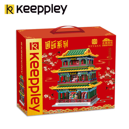Keeppley国玩系列畅音阁拼装积木故宫大型中式建筑玩具儿童送礼物 商品图3