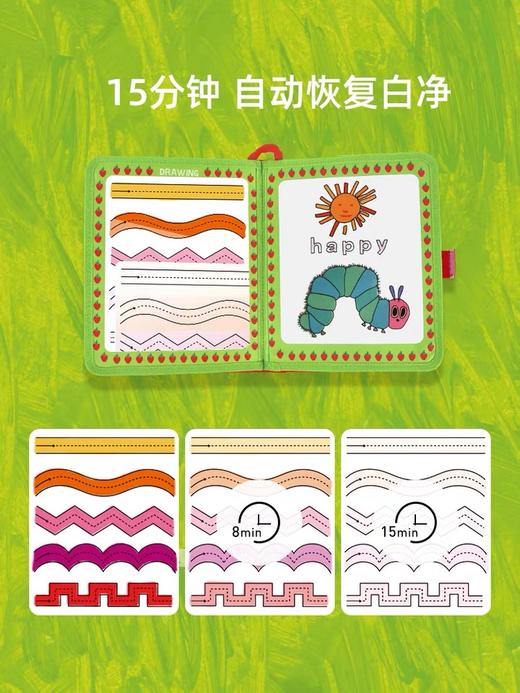 mideer弥鹿好饿的毛毛虫儿童神奇水画本 商品图2