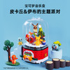 Keeppley宝可梦音乐盒拼装玩具皮卡丘款积木摆件男女孩圣诞节礼物 商品缩略图0