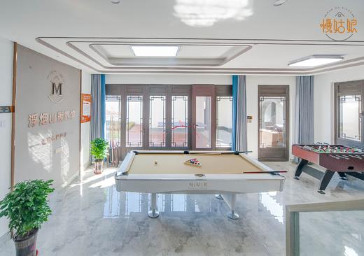 潍坊慢姑娘浮烟山轰趴馆 商品图2