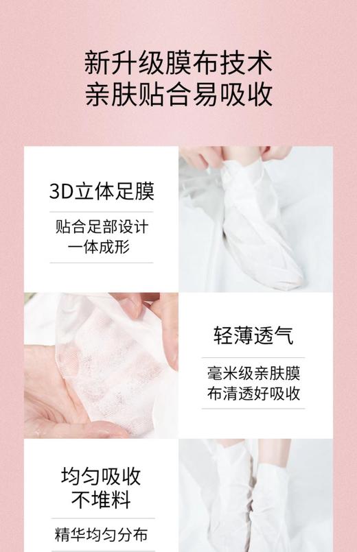 脚膜去死皮老茧脚后跟干裂角质嫩白保湿滋润补水脚部护理女足膜套 商品图2