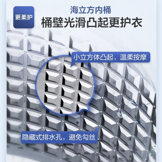 海尔（Haier）洗衣机XQB100-BZ206 商品图7