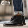 马登男式马丁靴男鞋高帮皮靴子黑色英伦中帮工装棉鞋 商品缩略图1