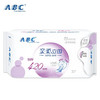 ABC KMS亲柔立围棉柔表层0.1cm轻透薄超长夜用卫生巾420mm*3片(KMS健康配方)(淡雅清香 干爽舒适) 商品缩略图0