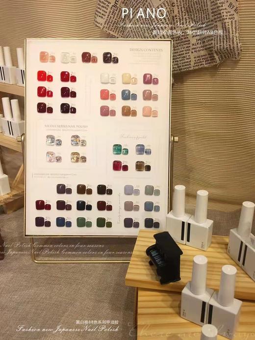 黑白格系列88色套装 商品图1