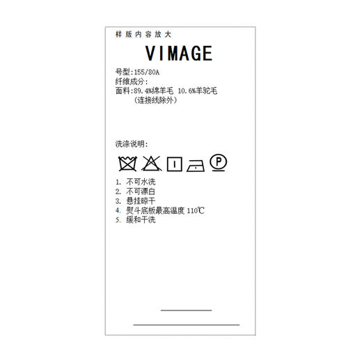 VIMAGE纬漫纪冬装新款女装欧美复古羊毛呢外套女大衣V1614220 商品图6