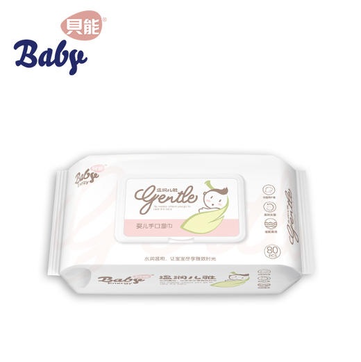 贝能婴儿手口湿巾80片带盖 商品图1