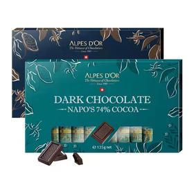 瑞士爱普诗黑巧克力系列135g 74%可可黑巧/85%可可黑巧 不含代可可脂 045235/045236