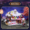 【新品】Keeppley阴阳师系列美食祭日式和风街景积木拼装玩具模型 商品缩略图2