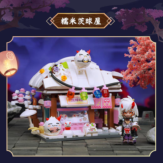 【新品】Keeppley阴阳师系列美食祭日式和风街景积木拼装玩具模型 商品图2