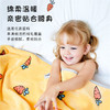 【一毯多用 适合全家使用】毛毛雨儿童毛毯双层加厚幼儿园被子午睡毯 商品缩略图1