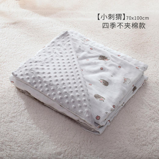 【安抚豆豆绒 像妈妈抚摸的手】婴儿安抚豆豆毯春秋冬季宝宝盖毯空调被新生儿毛毯儿童夹棉小被子 商品图6