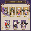Keeppley | 阴阳师集趣录式神积木盲盒拼装玩具整套 商品缩略图1
