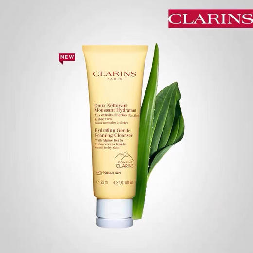 Clarins娇韵诗木棉籽温和泡沫洁面霜-新款会员6折 商品图1