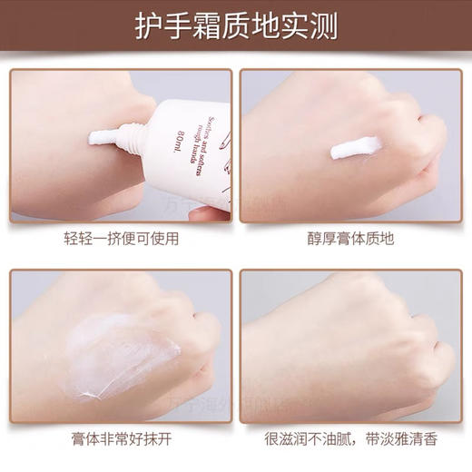 梨牌护手霜80ml 商品图5