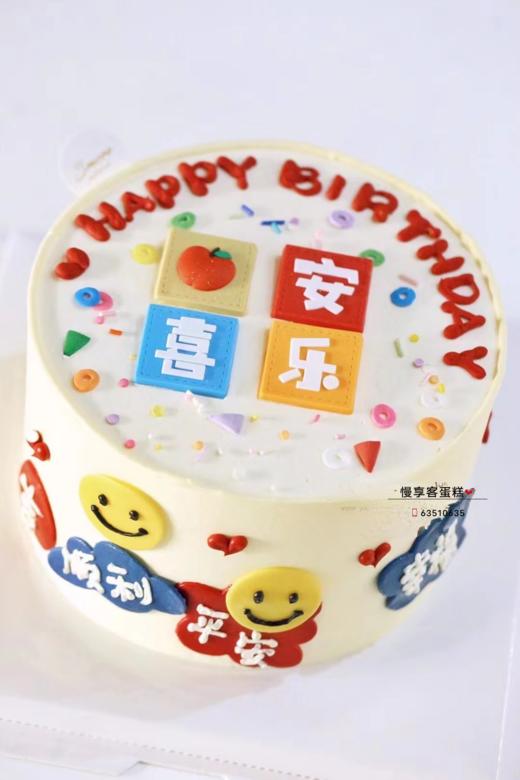 平安喜乐 商品图0