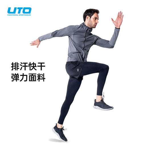 UTO/悠途太极石速干排汗二合一运动长裤 商品图0