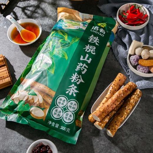 铁棍山药粉条 商品图1