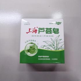 特价.上海芦荟皂105g*3