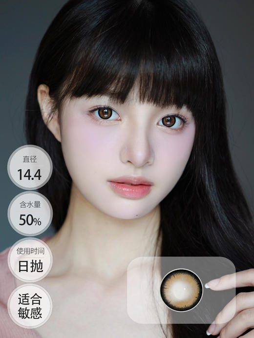 AnnaKelly 荔枝糕 日抛 商品图0