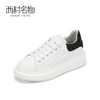 西村名物2021春夏季新款时尚休闲小白鞋T21AM15241 商品缩略图0