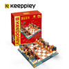 Keeppley国玩系列蒙古象棋拼装积木故宫国际棋盘益智玩具文创礼物 商品缩略图3