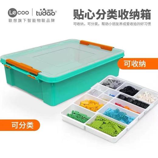 途道steam科学套装基础技术教学教育编程版 商品图4