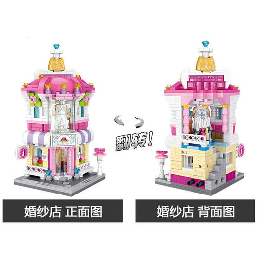 LOZ婚纱店1636 商品图2