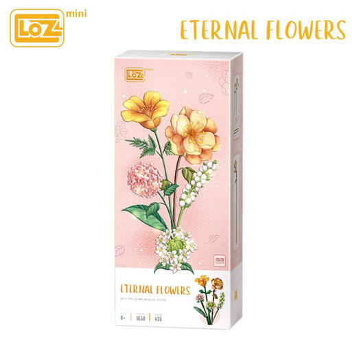 LOZ阳光活力橙1658 商品图2