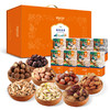 果园农场 | 纳福果园干果礼盒1550g 商品缩略图0