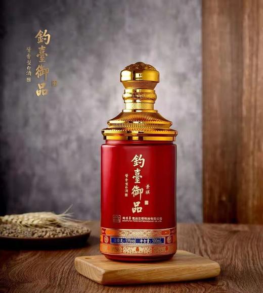 【钓鱼台-钓台御品】——景祺 商品图6