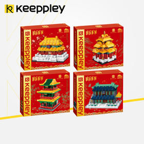 Keeppley国玩系列迷你太和殿积木故宫宫廷建筑拼装玩具摆件送礼物