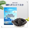 Ocean feast海洋盛宴白金级北极海参25头左右（大银标） 商品缩略图0
