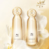 日本 Cocochi蔻蔻琪 AG抗糖美白水乳2件套 套装 （精华水170ml+乳液130ml) d 商品缩略图0