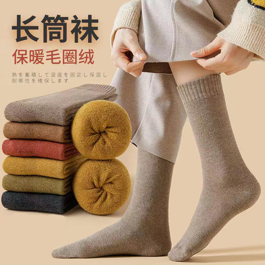 【10双超值❗️超暖毛圈棉袜】寒冬不冻脚❗️加绒加厚毛圈，双层保暖，蓄热暖脚，轻柔亲肤，弹力不勒，透气清爽，男女款秋冬中筒袜子父亲节礼物新年礼盒年货礼盒 商品图0