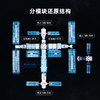Keeppley | 国玩系列中国载人空间站积木太空玩具航天模型男孩礼物 商品缩略图2