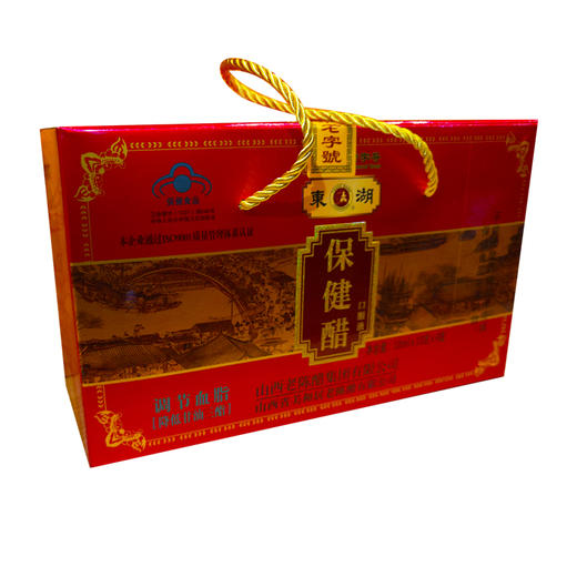 东湖山西保健醋口服液10ml*40支甜醋纯粮酿造礼盒跑男同款 商品图3