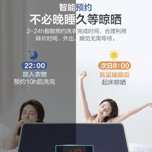 海尔（Haier）洗衣机XQB100-BZ206 商品图10