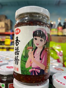仲景香菇酱 香辣 230g
