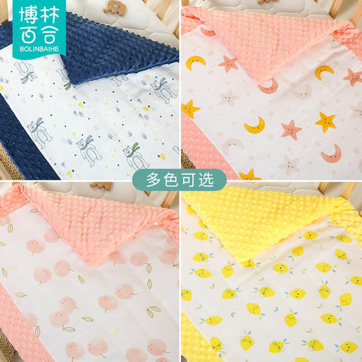 【安抚豆豆绒 像妈妈抚摸的手】婴儿安抚豆豆毯春秋冬季宝宝盖毯空调被新生儿毛毯儿童夹棉小被子 商品图5