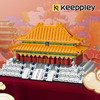 Keeppley国玩系列太和殿拼装积木故宫大型建筑模型玩具益智礼物 商品缩略图1