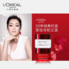 【日夜呵护 重唤美肌】欧莱雅复颜紧致三件套 日霜50ml+晚霜50ml+眼霜15ml 修复弹力 商品缩略图1