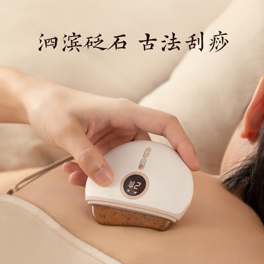 科爱元素红砭石推刮仪 | 减龄提气色 塑造立体轮廓 养出V型脸 商品图1