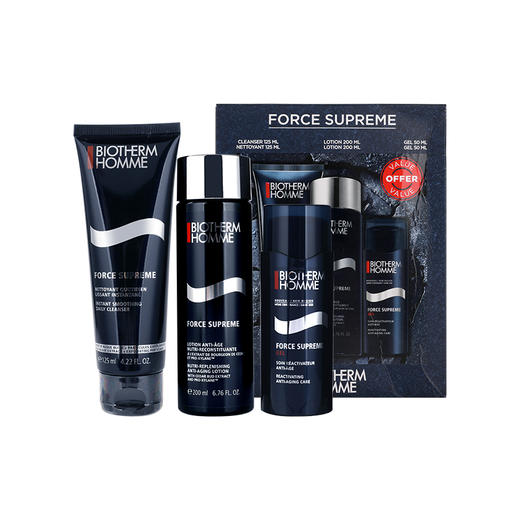 【YZ】碧欧泉男士御尊蓝钻至能滋养紧致三件套洁面乳爽肤水乳液套装补水 商品图0