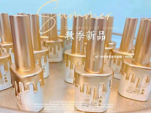 小金任68色套装 商品图5