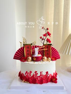 健康长寿 寿面  05款祝寿  一鲜奶动物奶油蛋糕