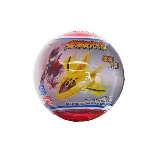 灵动奥特发光飞机系列ATM3003 商品图0